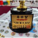 사랑하는 태권도 이미지