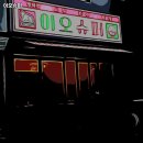 장안슈퍼 - 제주시 서문로6길 7 | 장안슈퍼