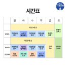 국민요가교육원