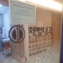 동대제일약국 이미지