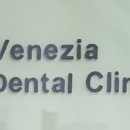 베네치아치과의원 이미지