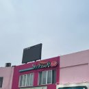 9 | 예산여행 가볼만한곳 예산상설시장 주차 신광정육점, 아리랑닭꼬치, 선봉국수, 신양튀김 등 후기