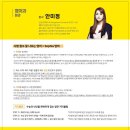 장훈고등학교 내 이미지