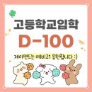 디앤드제이