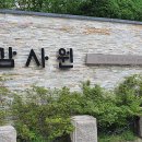 선관위 부정 채용 1,200여 건…&#34;조직적 특혜 제공&#34; 이미지