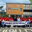 상주시공공산후조리원 이미지