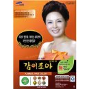 감이조아헤어염색 - 사상구 엄궁로 154 | 감이조아헤어염색