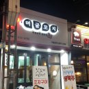 머글꼬지 | 광주맛집 양산동 맛집 머글 꼬지 솔직 후기(닭꼬치 맛 집)