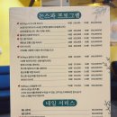 트리트네일 | 베트남 호이안 올드타운 마사지 샵 픽업 드랍 가능 내돈내산 :: 논스파 Non Spa