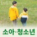 둥지한의원 이미지