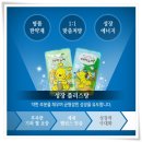 원정한의원 이미지