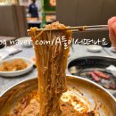 별채주안점 | 인하대 고기집 설화생갈비 후기