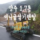 주식회사 미소기업 이미지