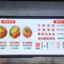 운남덮밥 티스토리