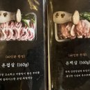 옛촌가든