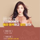 리안 머니투데이