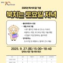 양곡도서관 이미지