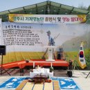 영주시농업기술센터 남부분소 이미지