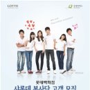 샤롯데 - 수영구 광안해변로277번길 3 | 샤롯데