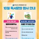 전라남도교육청영암도서관 이미지