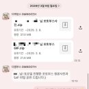 [본식 포토부스] cj인재원 본식 후기 : 결혼식 인생네컷 가성비 포토부스 디엠부스 추천 하객 이벤트