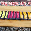 (주)레반트