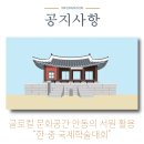 월천길(도산면) 이미지