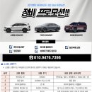 세이브정비써비스