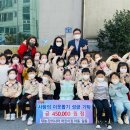 창의나라어린이집 이미지