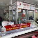 제일축산물도매센타 이미지