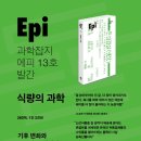 이관수농장 이미지