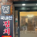고기에반하다 이미지
