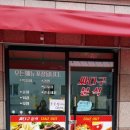 싸다구분식