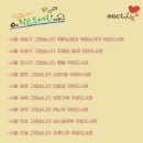 나누미작은도서관 | [MBC나눔 서포터즈] 고맙습니다 작은도서관 방문 후기