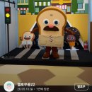 파보리테 주식회사 | 브레드이발소 키즈카페 파주운정점 주말 방문 후기: 26개월 아기에게 딱 좋아.