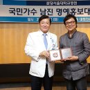 남진헬스 이미지