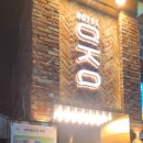 파티룸 호텔여정 이미지