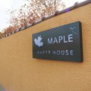메이플해피하우스 이미지