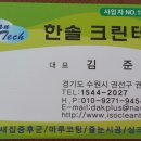 한스크린 이미지