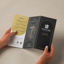 다본세무사사무소 | 리플렛제작, 손댈 곳 없다는 피드백을 받았어요! (세무사 3단접지리플렛 디자인 후기)