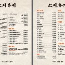 미니뽑기방 이미지