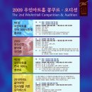 우인 Daum카페