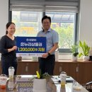 한국전력공사 세종지사 이미지