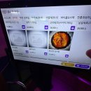 뎅과꼬치로 모도리육회인계직영점 이미지
