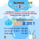 한일어린이집 이미지