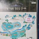 서울대공원 캠핑장 | 서울대공원 캠핑장 후기
