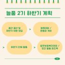 한국법무보호복지공단 광주남부지소