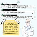 사천하이치과의원 이미지