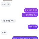 립스틱노래방주점 | 사랑두새요