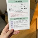 미래아이산부인과 자연분만 1인실 후기 준비물 식사